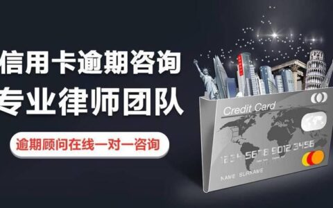 网贷逾期异地开庭：这些事情要注意