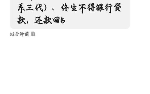 1069开头的电话说网贷逾期要起诉是真的吗？