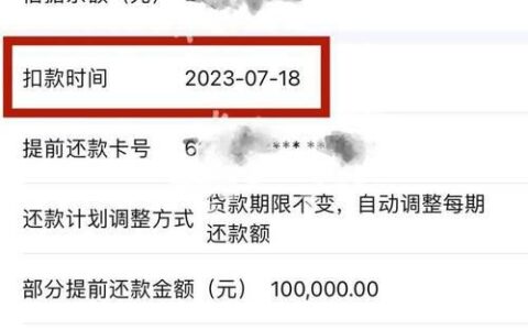无需审核的小额贷款2024平台：快速借钱，轻松还款