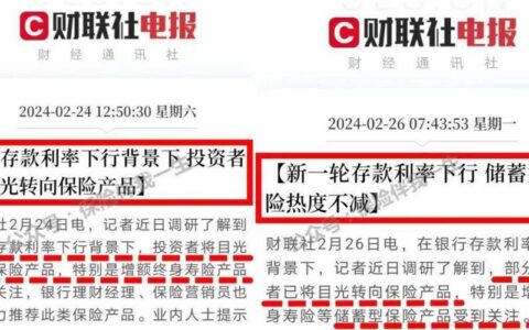 人人贷最新：平台现状及投资者维权进展（2024年6月更新）