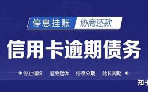 信用卡逾期了还能网贷吗？