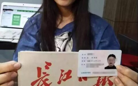 仅凭身份证照片即可获得小额贷款？你需要了解这些！