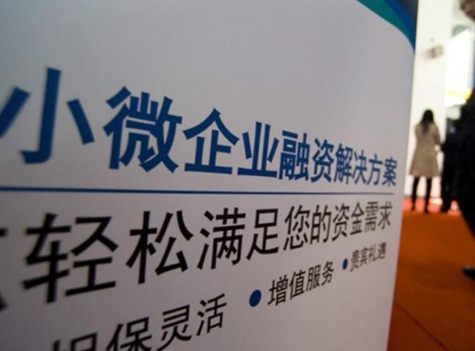 顺德小额贷款公司：助力小微企业发展