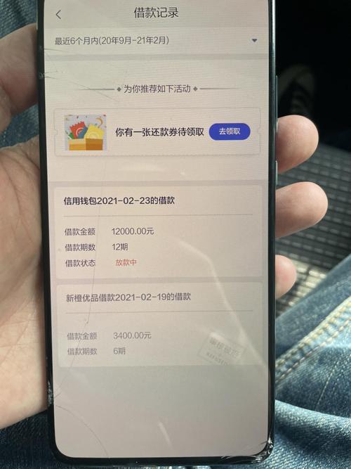 拍拍贷预估额度十万实际能借多少？