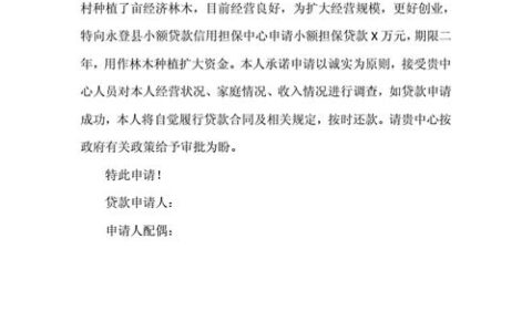 刚成年如何申请小额贷款？