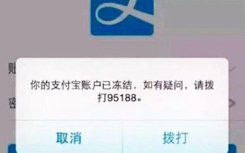 借呗人工客服电话是多少？如何拨打？