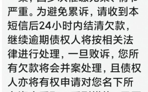 借呗催收：你需要了解的那些事
