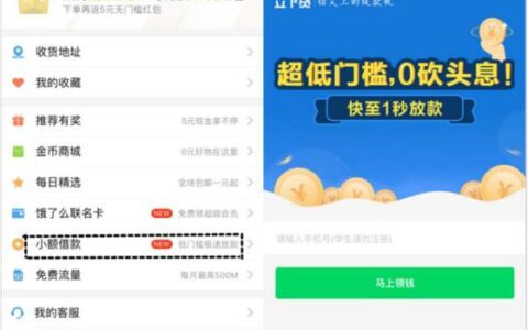 拍拍贷和众安贷哪个好？