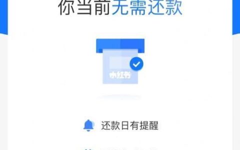 借呗每月等额可以提前还款吗？