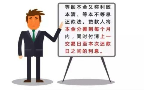 信用差如何贷款？