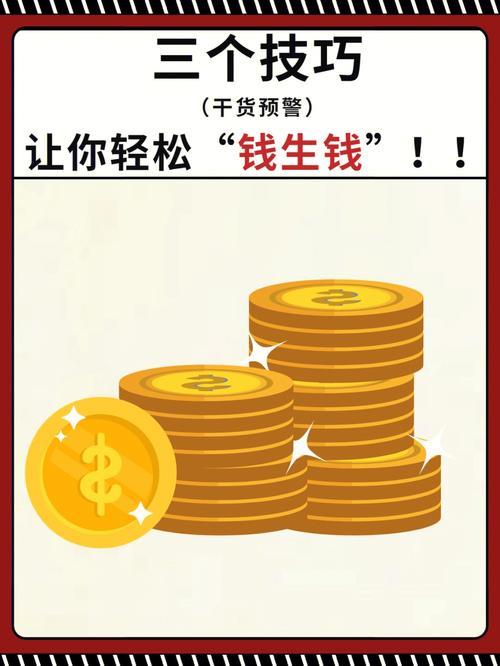 米来提贷款app下载：轻松获取贷款，实现财务自由