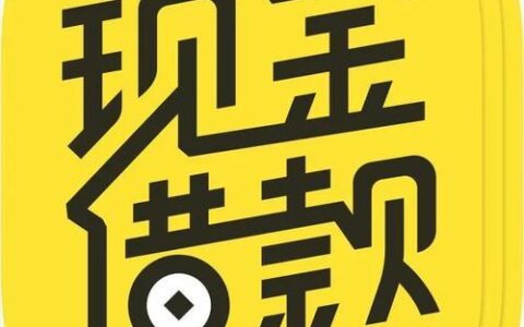 拉萨小额贷款联系方式