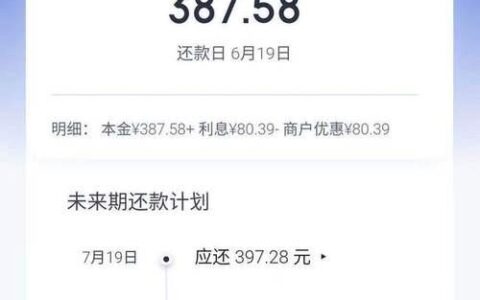 网贷逾期网络公布带队真的吗？