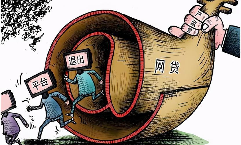 违规网贷平台可以不还吗？