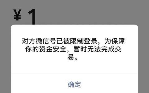 网贷不还真的会被冻结微信吗？