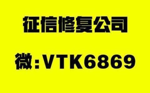 凭芝麻分不查征信的贷款2024：靠谱吗？