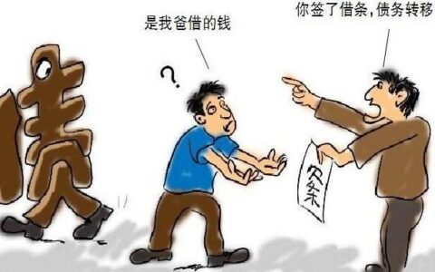 拍拍贷债权转让什么意思？我为什么没有转让？