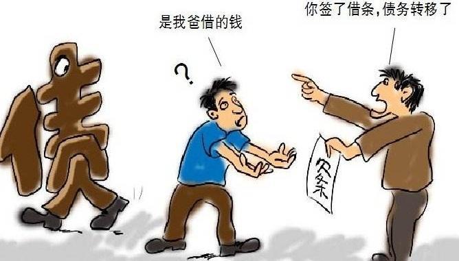 拍拍贷债权转让什么意思？我为什么没有转让？