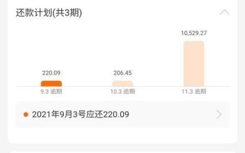 借呗如何降低利率？
