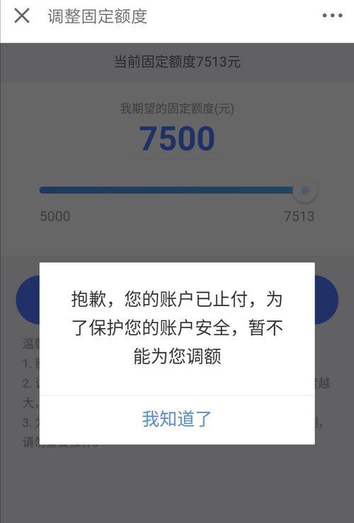 信用卡止付5年后能贷款吗？