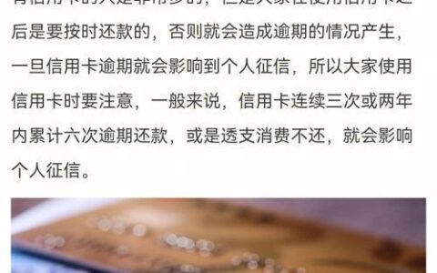 老公征信不好怎么贷款