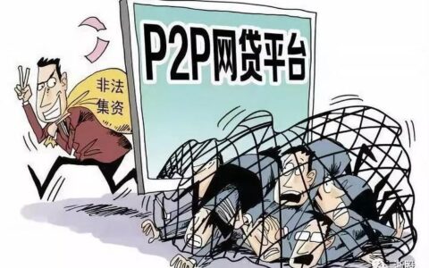 十五个正规网贷平台推荐：安全借贷，舒心生活