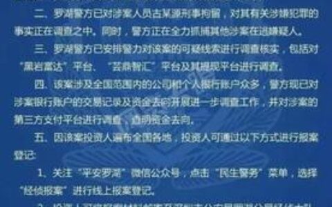 P2P平台&ldquo;爆雷&rdquo;：投资者如何识别和防范风险？