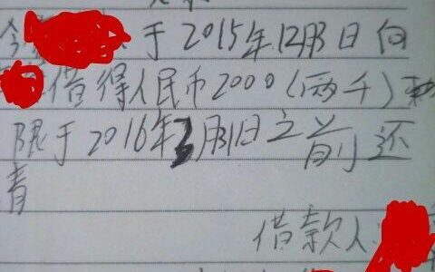 省呗预约借款30000：快速便捷的借贷体验