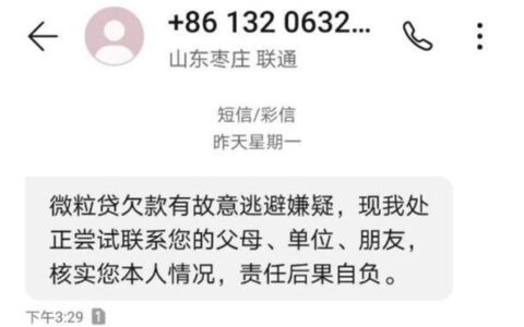 网贷逾期1000元会被起诉吗？