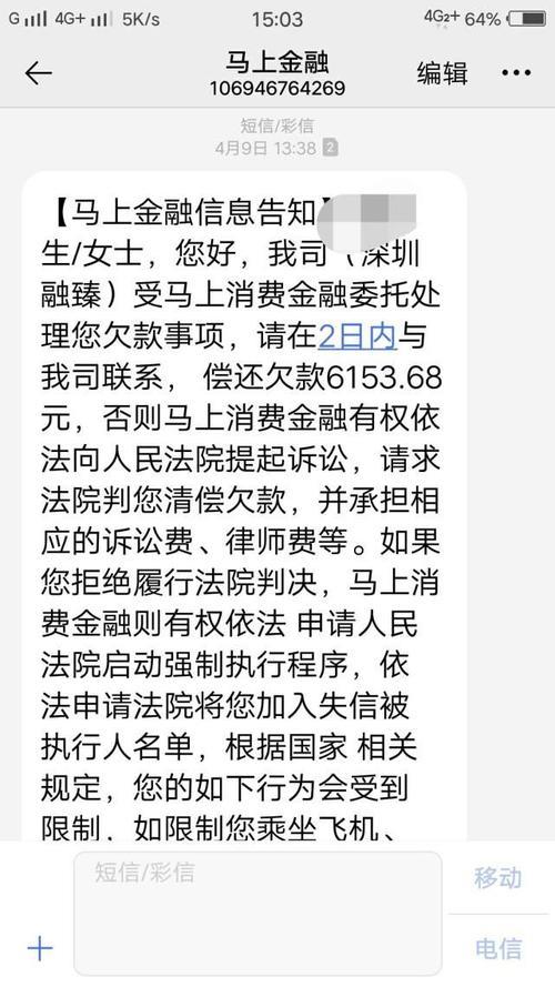 网贷逾期1000多会被起诉吗？