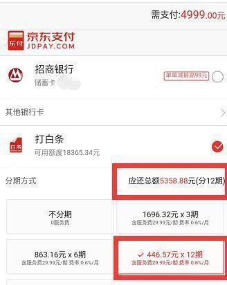 借呗信用卡哪个利息低？