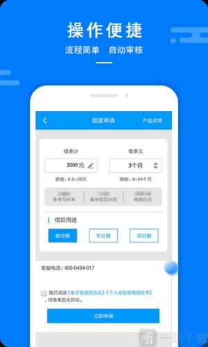 零用钱贷款app会员靠谱吗？