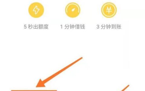 微信如何进行网贷？