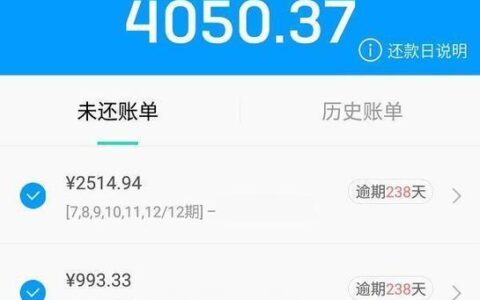 处理网贷逾期的公司怎么收费？