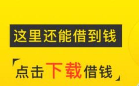 老哥宝盒贷款app：快速便捷的在线贷款平台