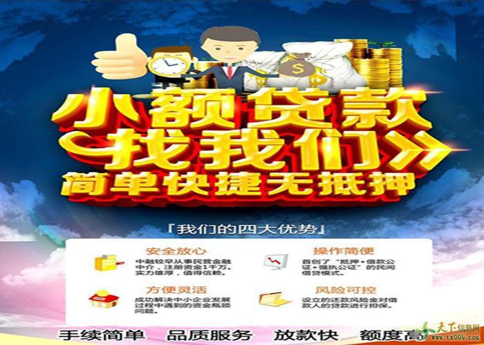 小额贷款app下载：轻松解决您的燃眉之急