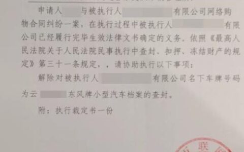 网贷逾期被告上法庭怎么办？