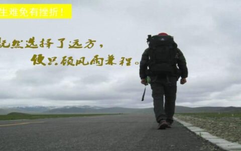 人人贷上市：历经风雨终见彩虹