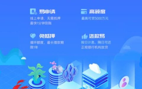 武汉众邦银行是哪个网贷平台？