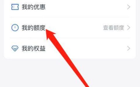 还呗借款平台在哪里？