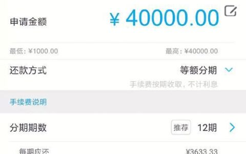 网上小额贷款哪家最可靠？