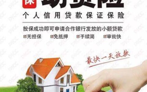 人保贷款app下载：轻松获得信贷服务