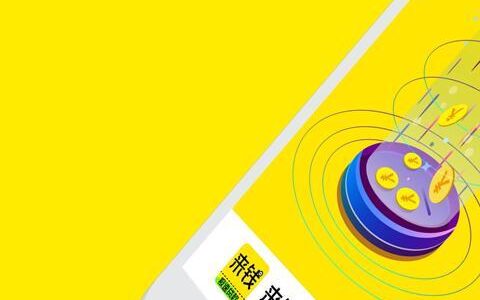 12期分期贷款app推荐：轻松解决燃眉之急