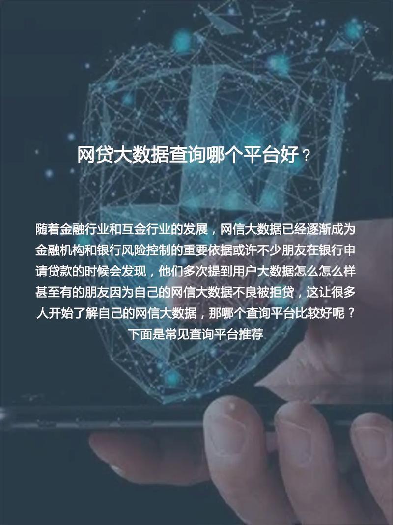 网贷平台哪个正规？如何识别正规网贷平台？