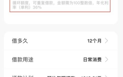 网贷平台拒绝提供借款合同怎么办？