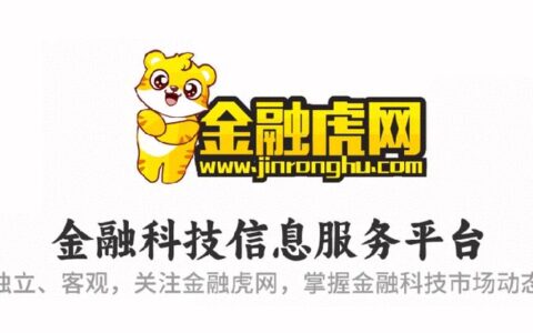 融之家网贷平台：简介和风险提示