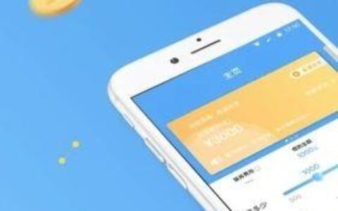 贷款王app最新版：快速借贷，轻松理财