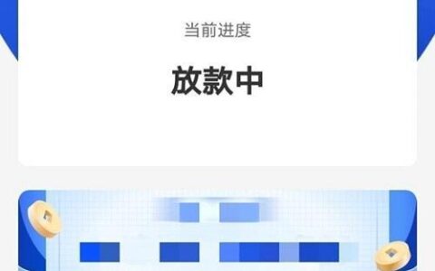 不看征信的小额分期贷款：快速借贷的便利选择？