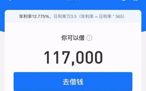 借呗最多可以借几笔？