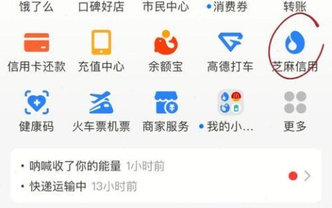 借呗额度被降了？别慌，教你如何快速恢复额度！